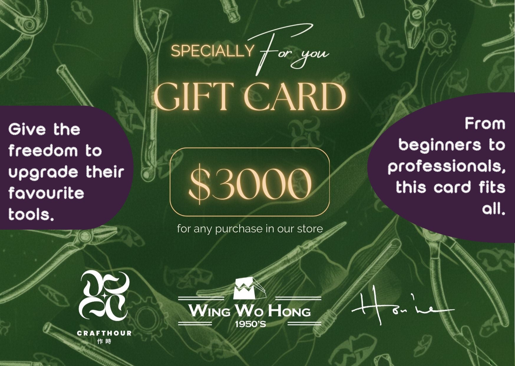 WWH Gift Card