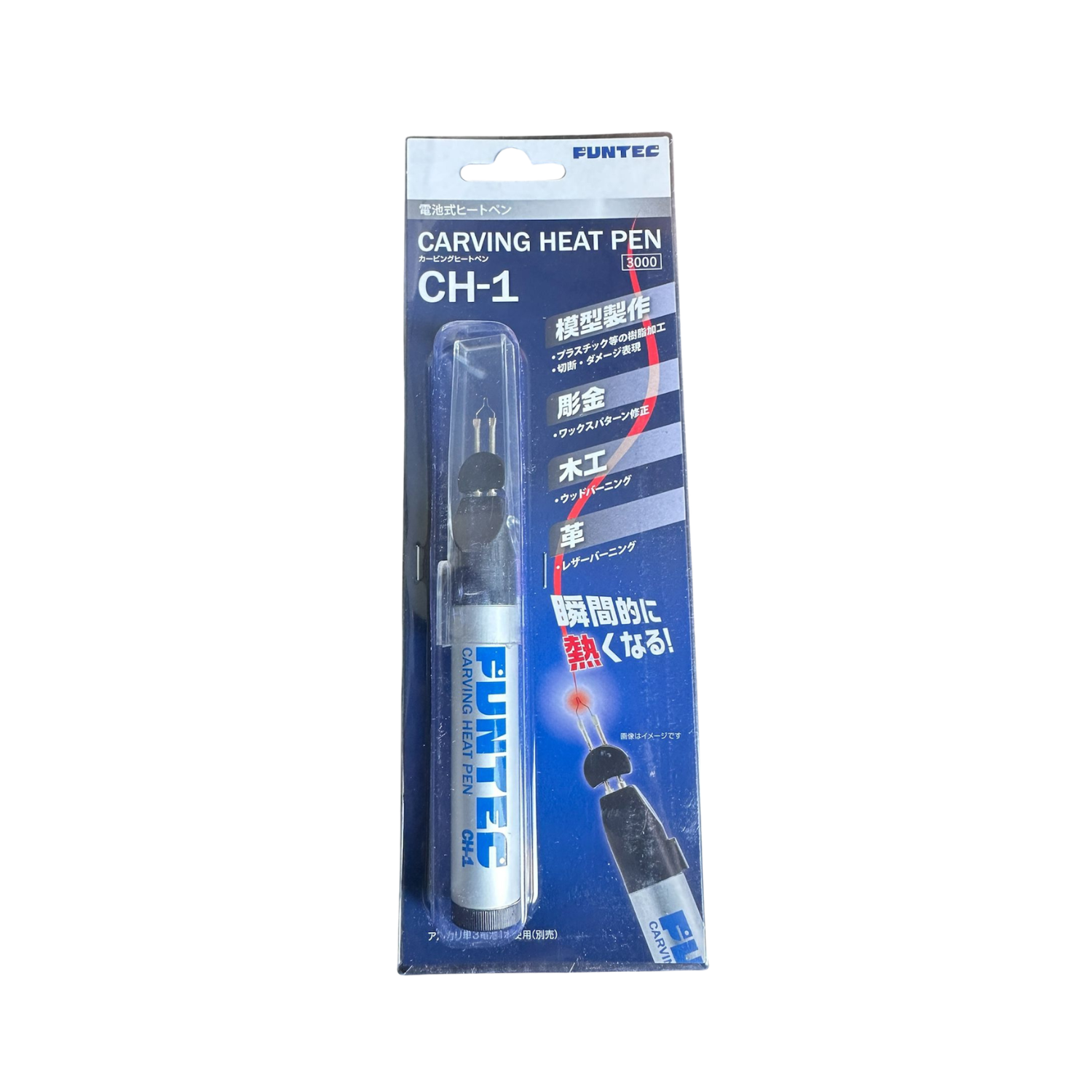 FUNTEC Carving Heat Pen