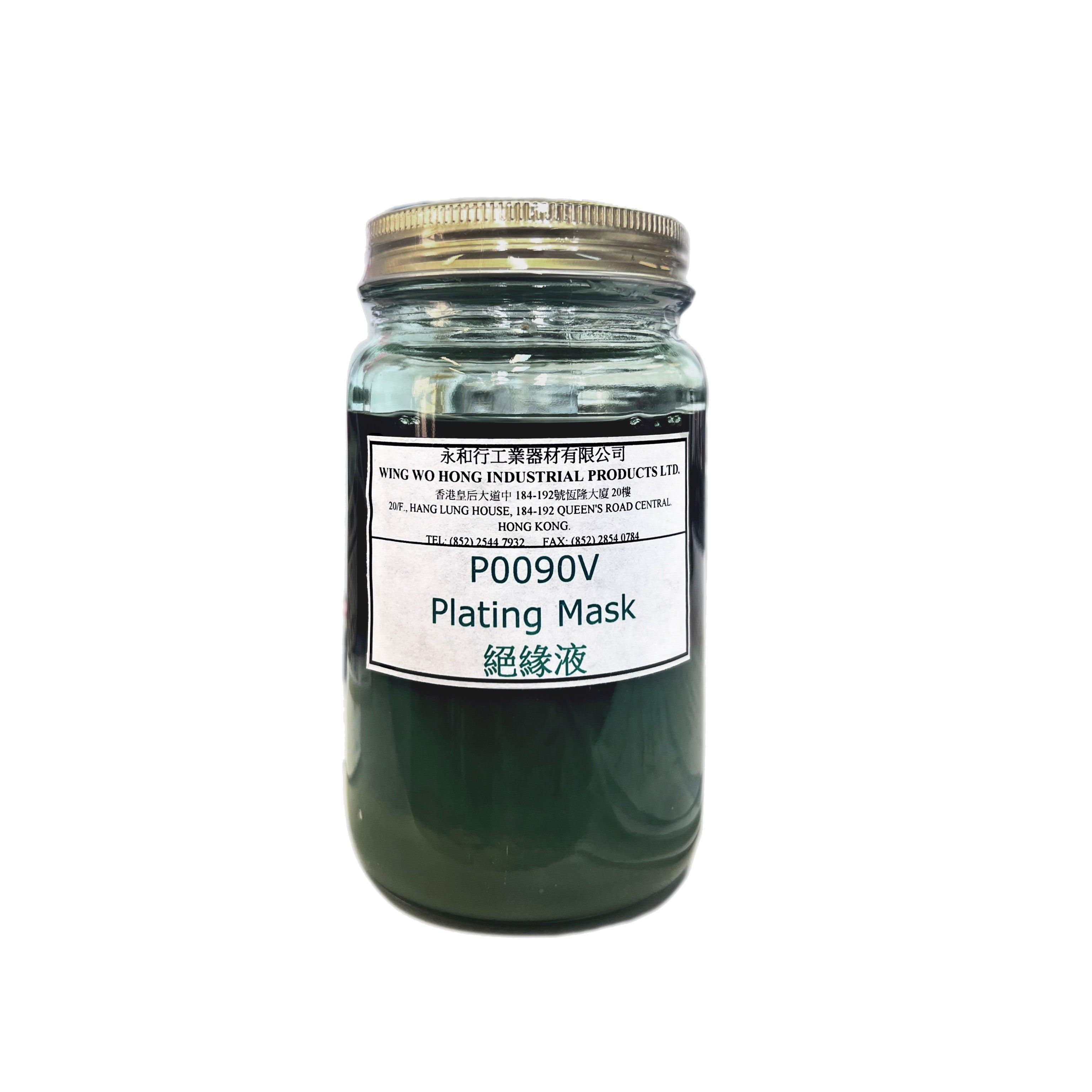 Plating Mask - Wing Wo Hong Industrial Products Ltd.