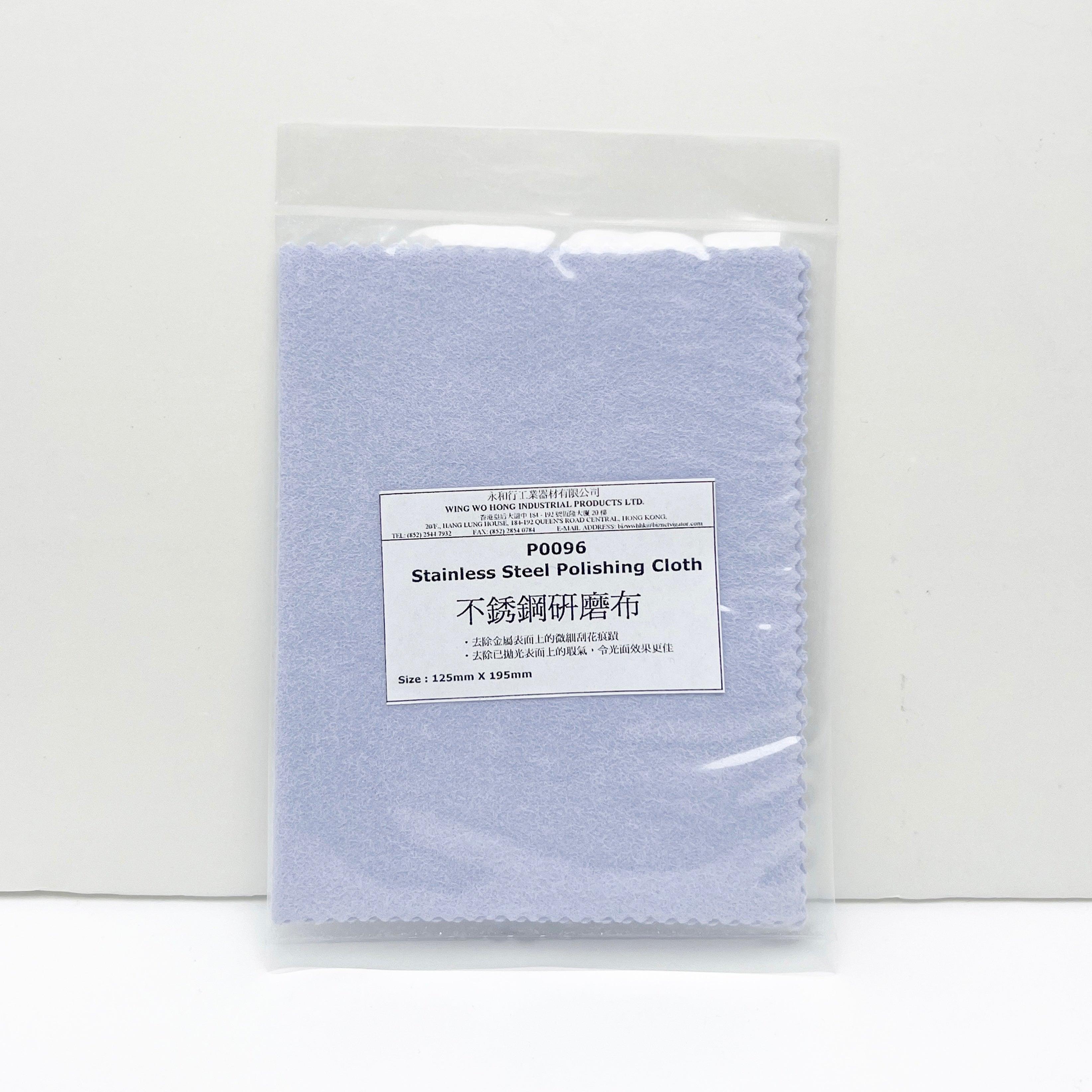 Stainless Steel Polishing Cloth - Wing Wo Hong Industrial Products Ltd.