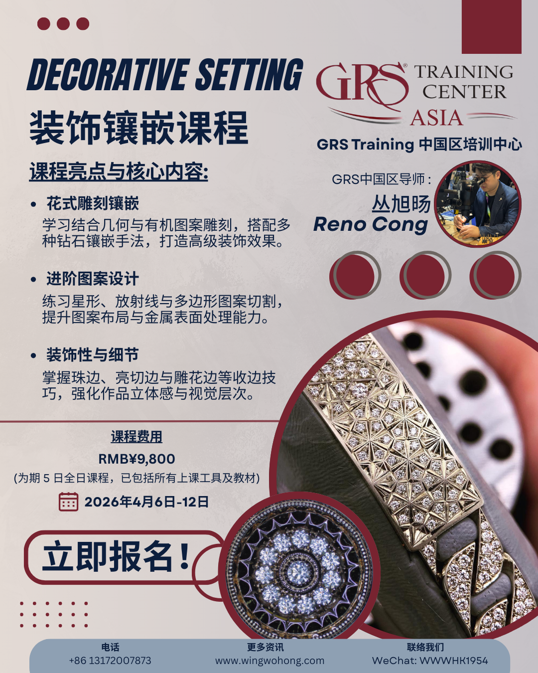 Decorative Setting