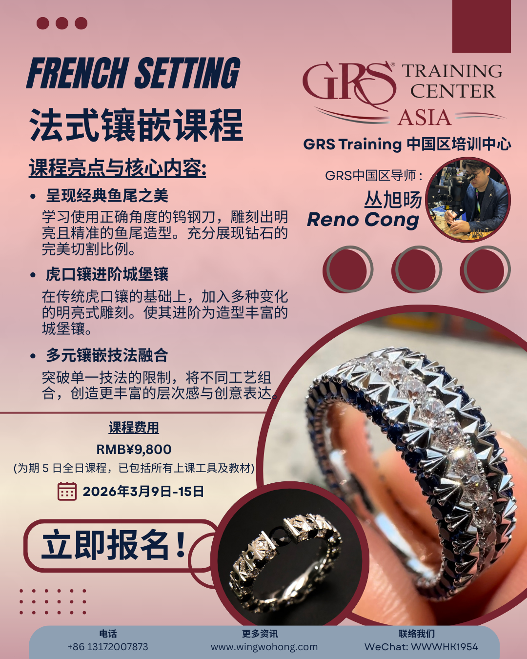 French Setting
