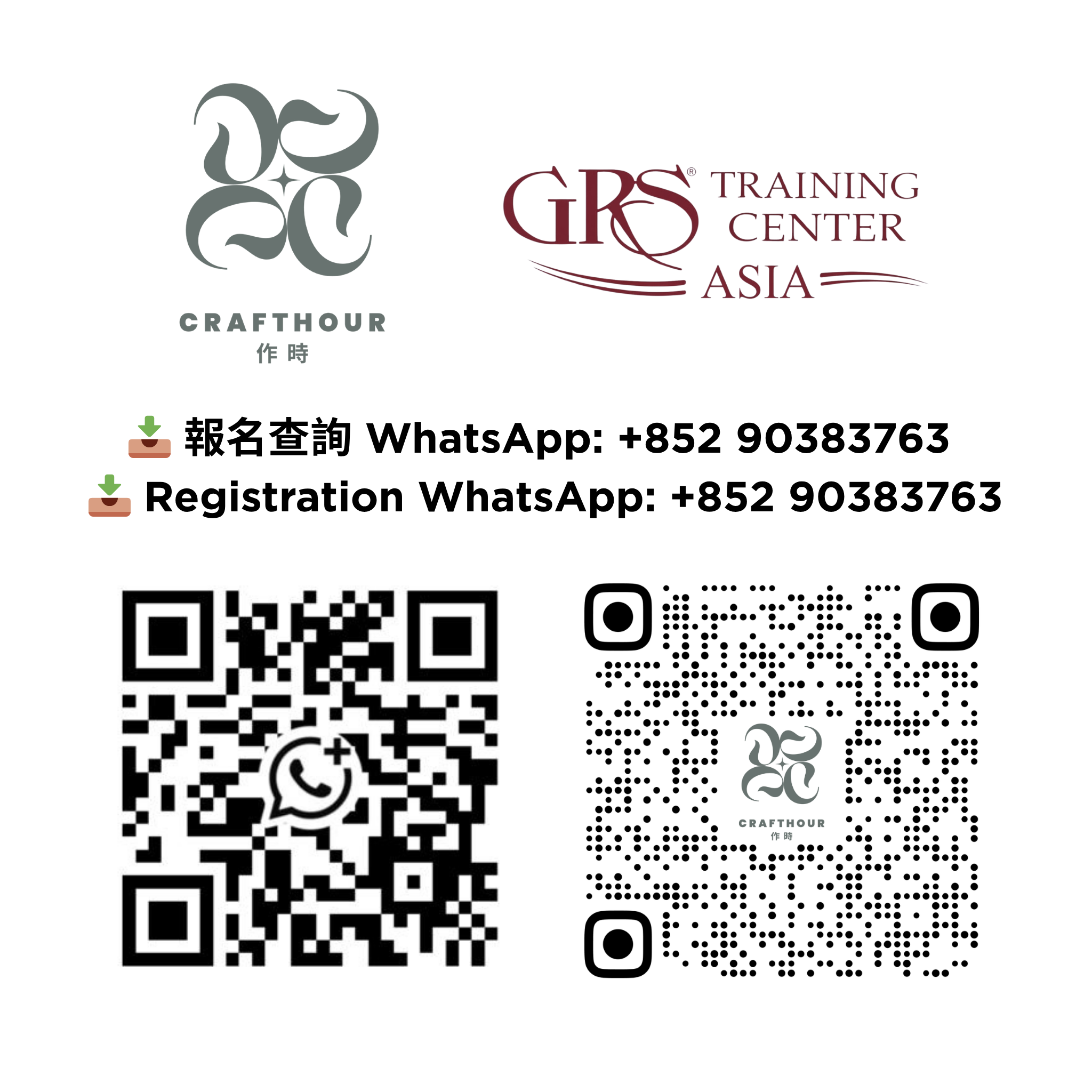GRS Pneumatic Engraving course (Carlos Koo)