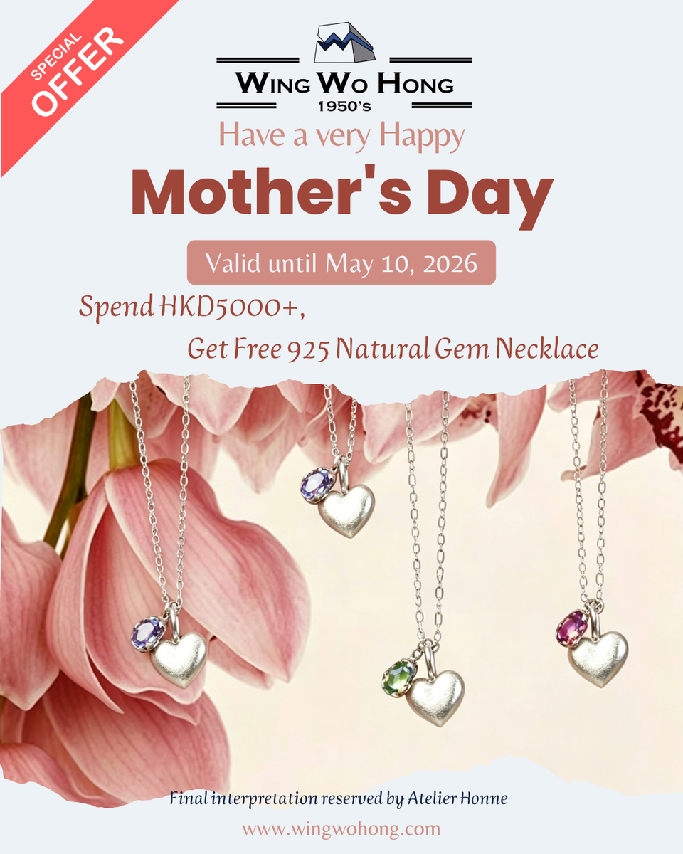 Special Offer