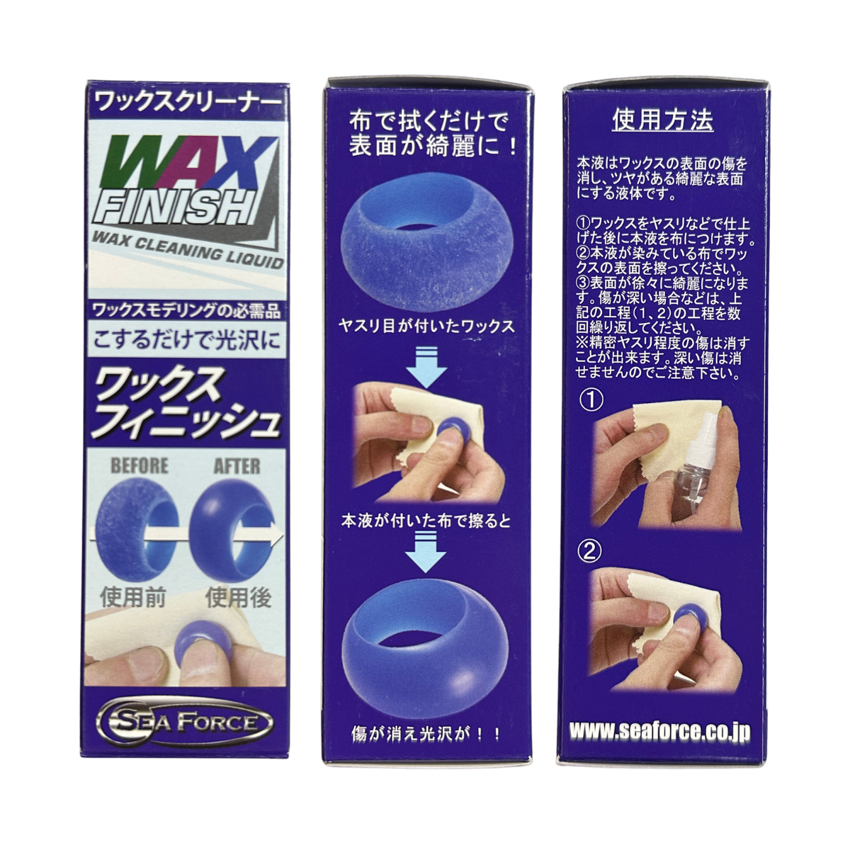 S&F Wax Finish Cleaning Liquid - Flawless Jewelry Wax Polishing