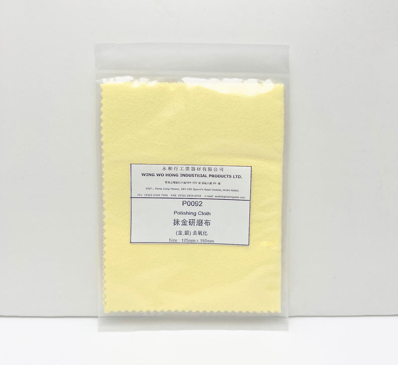 Polishing Cloth Sheet - Yellow