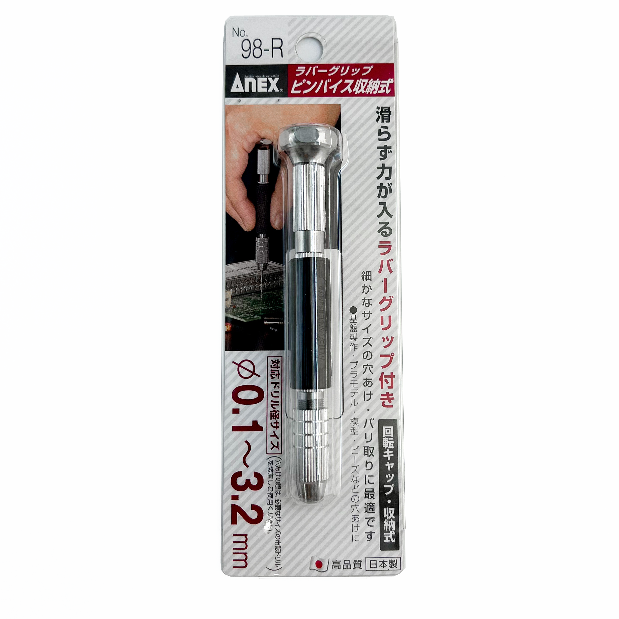 Japan #98-R Precision Pin Vise ,0.1-3.2mm